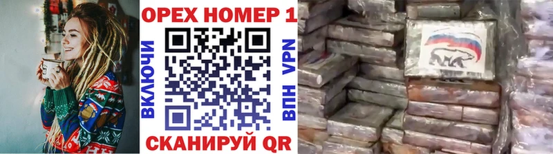 Купить наркотики Грязовец АМФЕТАМИН  A PVP  Гашиш  COCAIN  кракен ссылки  Марихуана 