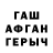 Кокаин Fish Scale The_Artem