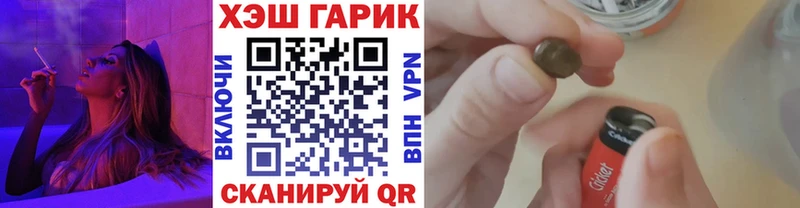 наркотики  Грязовец  ГАШИШ гашик 