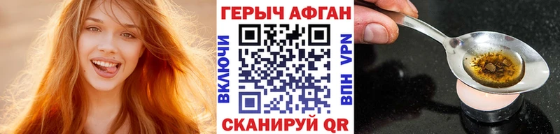 где продают наркотики  Грязовец  ГЕРОИН афганец 