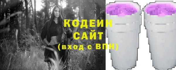 мефедрон мука Балахна