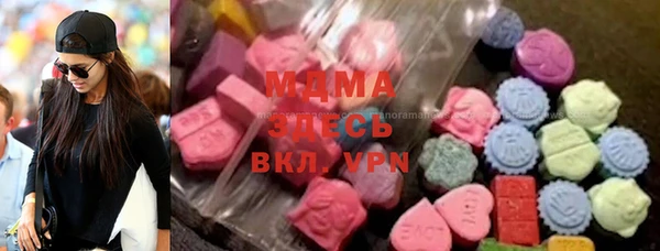 мефедрон мука Балахна