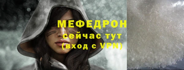 мефедрон мука Балахна