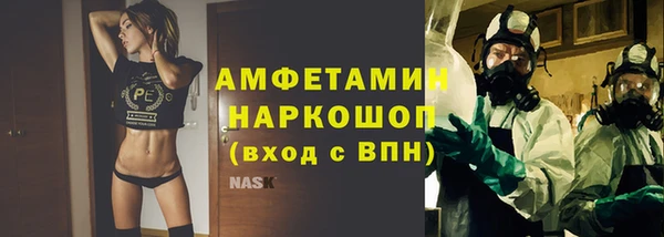 мефедрон мука Балахна