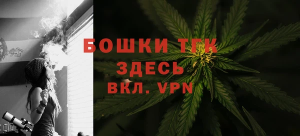 мефедрон мука Балахна