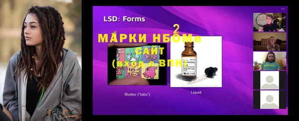 мефедрон мука Балахна