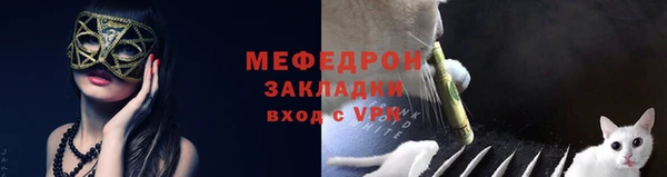 мефедрон мука Балахна
