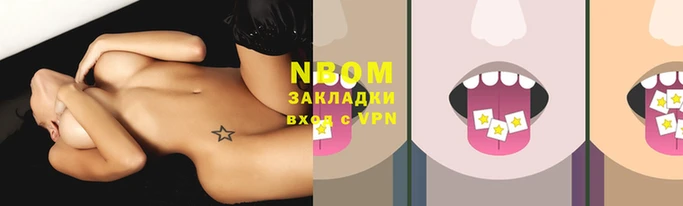 мефедрон мука Балахна