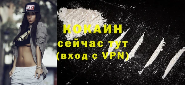 соль курить ск Баксан