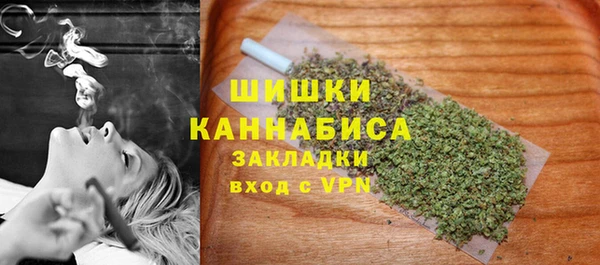 мефедрон мука Балахна