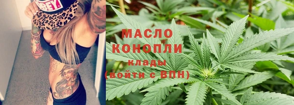 мефедрон мука Балахна