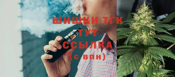 мефедрон мука Балахна