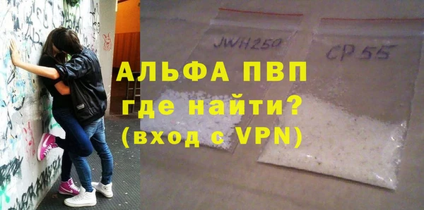 мефедрон мука Балахна