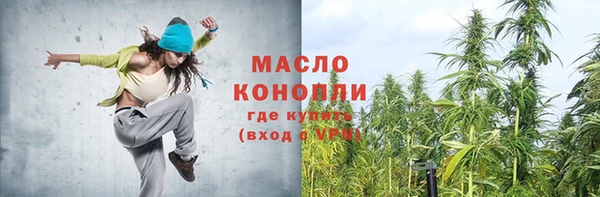 мефедрон мука Балахна
