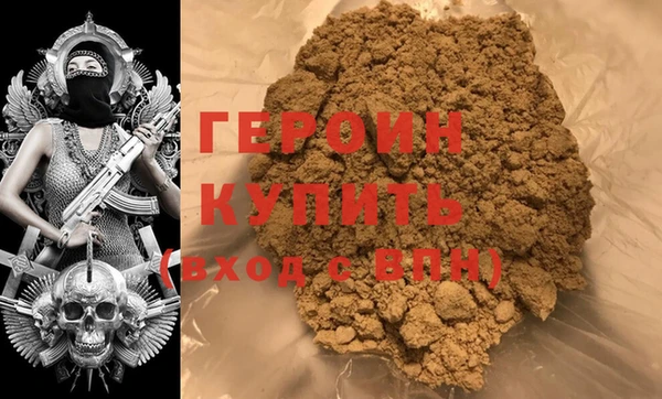 соль курить ск Баксан