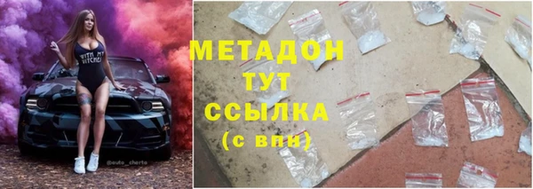 мефедрон мука Балахна