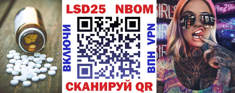 Лсд 25 экстази кислота  Грязовец 