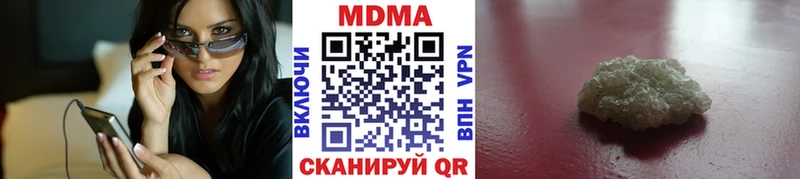 МДМА кристаллы  сайты даркнета клад  Грязовец 