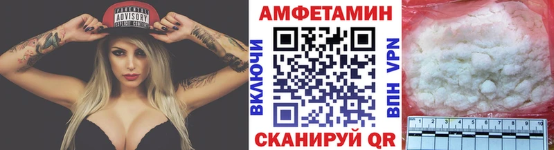 цены Грязовец Первитин витя