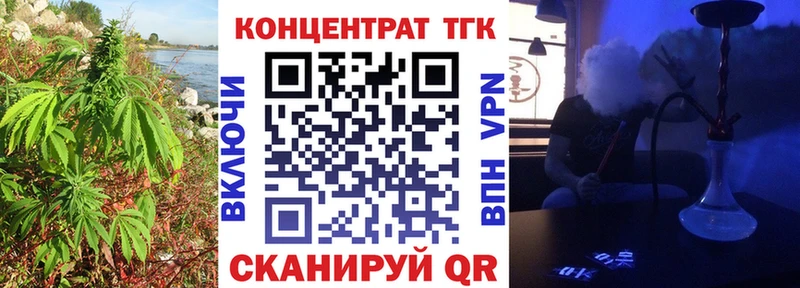 ТГК жижа  Грязовец 